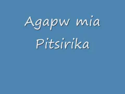 agapw mia pitsirika