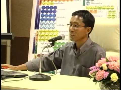 032-จิตประภัสสร-จิตภาวนา