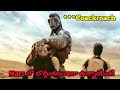 Terra Formars 2016 Movie Explained In Telugu Best Sci Fi Movie In Telugu Cockroaches Evolved