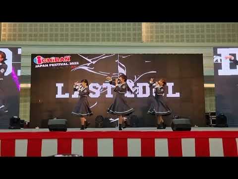 220911-1715 LAST IDOL TH (Protea) - Souzoujyo no fruits @ Ichiban japan fest Chiangmai【4K】