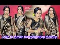 How A Boy Became Indian Bhabhi How To Male To Female Makeup And Dressup Crossdressing Feminine