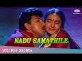 நடு சாமத்திலே Nadu Samathile Thirumathi Palanisamy Songs Sathyaraj Sukanya S