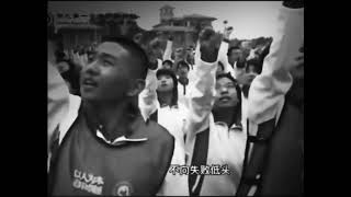 bilibili運搬、1938年衡水中学校の神秘的な儀式（高度な秘密保持）