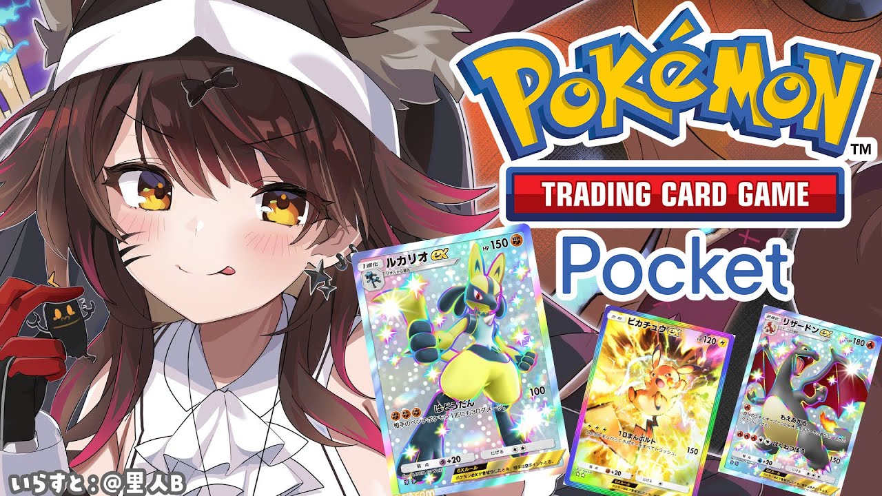 【ポケポケ】神回！？GODパックって実在するの！？「シャイニングハイ」色違いほしいいいいいいい！！Pokémon Trading Card Game Pocket【ホロライブ/ ロボ子さん】