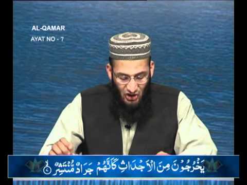 Sout ul Quran 557 - Surah An Najm 53[38-62] to Al Qamar 54[1-22]