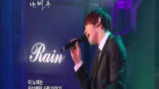 081017  Bi Rain Comeback - love story live