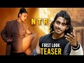 Nandamuri Taraka Ramarao First Darshan YVS Chowdary Veenah Rao NTR