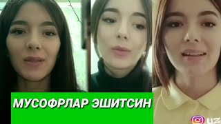 Бу кизни шерларини бир эшитинг мусофрлар албатта эшитсин йокса ЛАЙК SHER MUSOFR 2019 UZBEK
