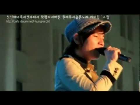 K.Will - Shopping