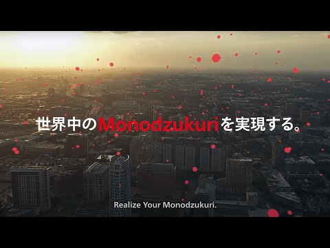 artron Corporate Movie (ENG)