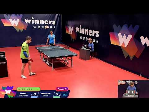 WINners Cup Table 5 27.11.2020 Krasko Aleksandr - Konovalov Denis