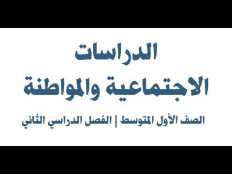 فيديو تعليمي