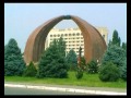 Город Бишкек 