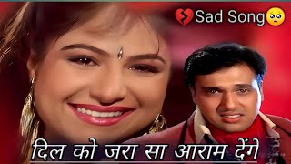 Download lagu Dil Ko Zarasa Aaram Denge - Lyrical | Ekka Raja Rani | Govinda | Kumar Sanu, Alka Yagnik | 90s Song mp3