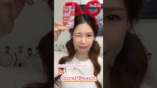 Download lagu #sis2sis Collangen Lip Filler 54 Coral Peach #lipstickreview #makeup #beauty #shorts mp3 Download lagu #sis2sis Collangen Lip Filler 54 Coral Peach #lipstickreview #makeup #beauty #shorts mp3