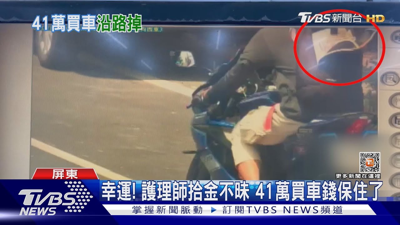 拉鍊沒關　阿兵哥買重機41萬買車錢噴了險GG