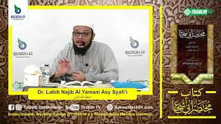 صورة متن أبي شجاع الدرس التاسع عشر - (الإجارة - إحياء الموات)