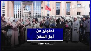 ساكنة درب مولاي الشريف ترفع صوتها.. تسوية سكنية مؤجلة تثير الاحتجاج في البيضاء thumbnail