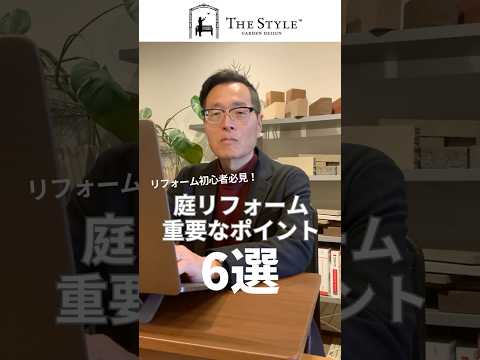 エクステリア・ガーデン・デザイン：家を簡単に美しくする方法は？ここではトップ3を紹介します！  庭園