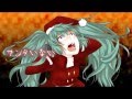 【Miku Hatsune】Anti X'mas Superstar【VOCALOID-PV ...