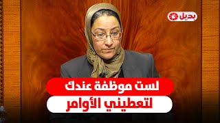 برلمانية توبخ وهبي على المنصة: لست موظفة عندك لتعطيني الأوامر