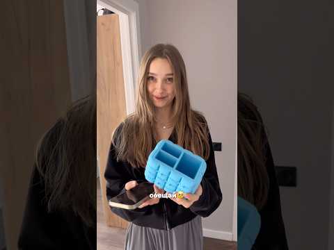 А что так можно было?🥹❤️