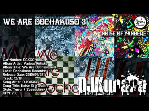 DJKurara - Noise Of Yandere [DEMO SOUND]