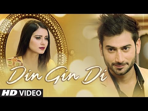 Din Gin Di — watch video