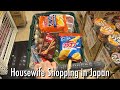Housewife Daily Shopping At Japanese Supermarkets Drugstore And Goodies Stores