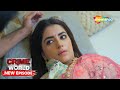 सैयां सुपरस्टार Crime World Garam Masala