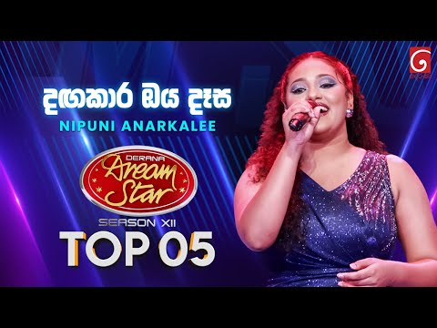 Dangakara Oya Dasa (දඟකාර ඔය දෑස) Nipuni Anarkalee | Dream Star Season 12 | TV Derana