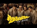 Aavesham 2024 Hindi Dubbed Full Movie New