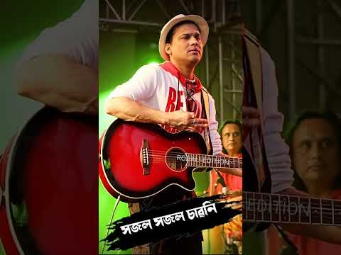 Meghali Sulitari // Zubeen Garg // Assamese WhatsApp status Video //  New Stutas Video