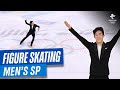 Figure Skating Men S Short Program Full Replay Beijing2022