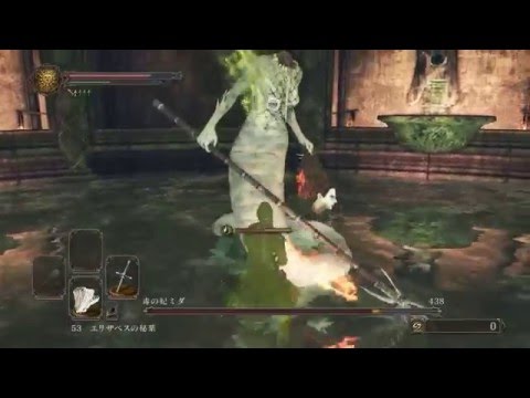 Soobshestvo Steam Video ダークソウル2 Sl1カンスト毒沼あり毒の妃ミダ Soobshestvo Steam Video ダークソウル2 Sl1カンスト毒沼あり毒の妃ミダ