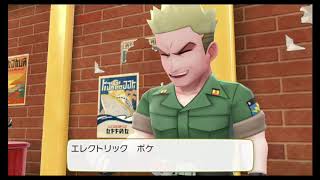 10歳児のあたしがピカチュウと世界を冒険してみた  ポケットモンスターLert,s Goピカチュウ実況プレイ Part10