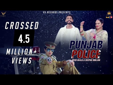 Punjab Police