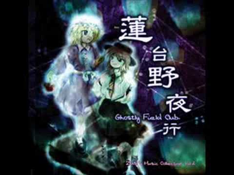 Ghostly Field Club - Track 1