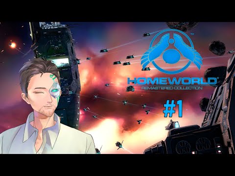 [Homeworld Remastered] #1 — Space, the final frontier | #echonline