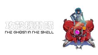 【映像は各自で】攻殻機動隊 THE GHOST IN THE SHELL6話リアタイ実況枠