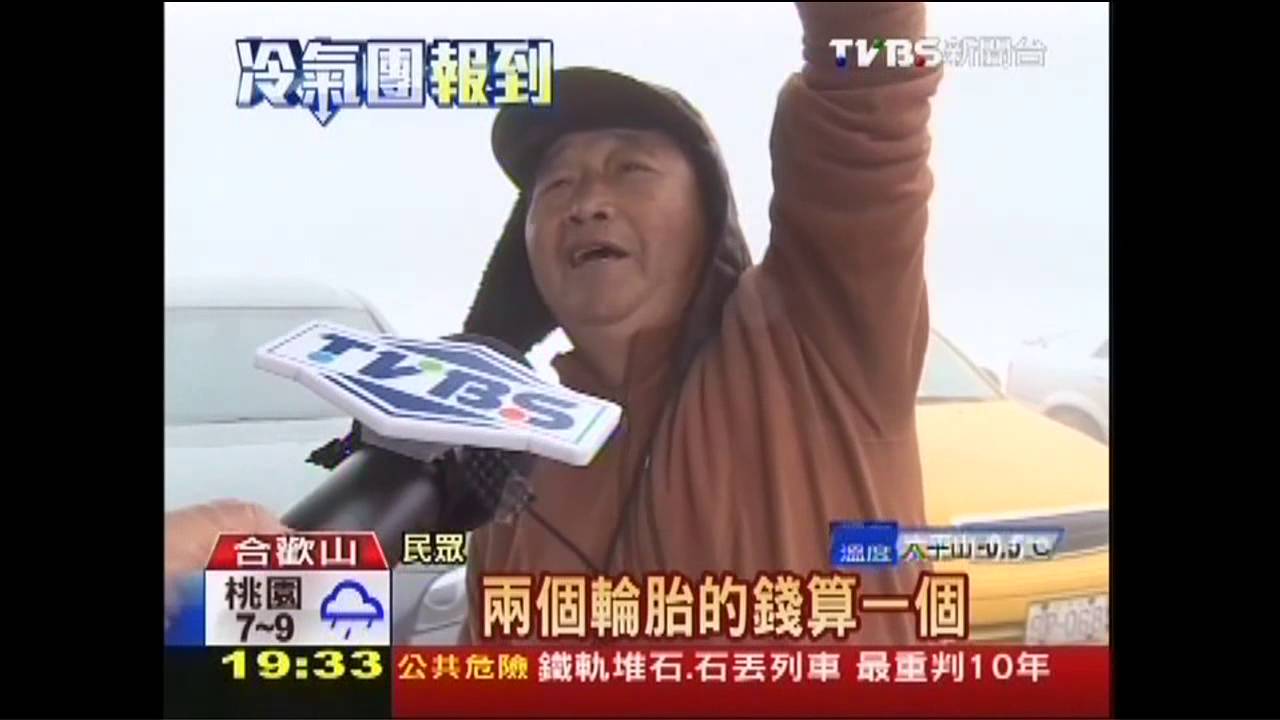 春節天暖沒賺頭 寒流發威生意好