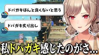 フレンが最近自分がドパガキであることを感じた話【切り抜き　フレン・Ｅ・ルスタリオ　にじさんじ】