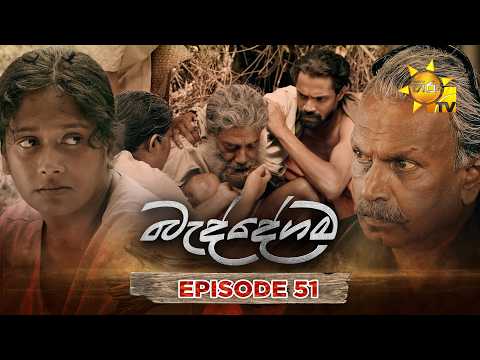 Hiru TV