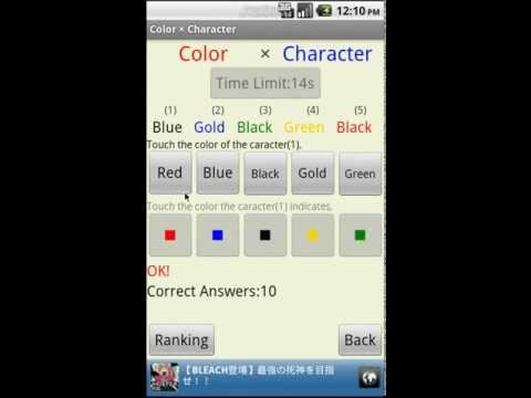 Right Brain × Left Brain Video