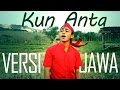 Kun Anta - Humood AlKhudher (GAMELAN cover) Kun Anta - Humood AlKhudher (GAMELAN cover)