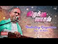 Vanthathe Oh Kungumam Song Kizhakku Vaasal Karthik Revathi Khushbu Ilaiyaraaja Official
