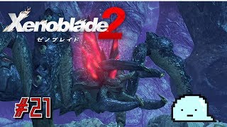 4年の修行を1日でこなす主人公力...#21【ゼノブレイド２】