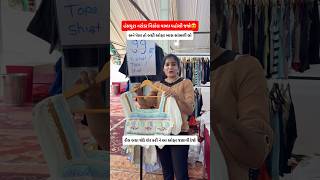 Download lagu So many offers in Naroda😱 | Shopping Exhibition | Naroda | Hanspura | Nikol | Ahmedabad | Amdavad mp3 Download lagu So many offers in Naroda😱 | Shopping Exhibition | Naroda | Hanspura | Nikol | Ahmedabad | Amdavad mp3