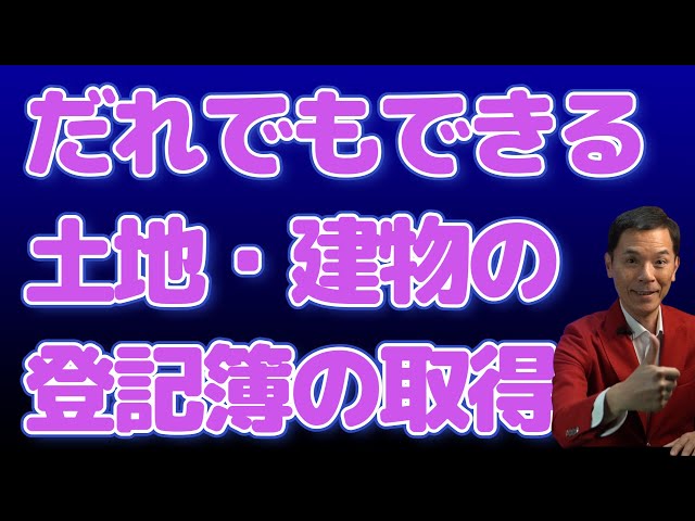 動画