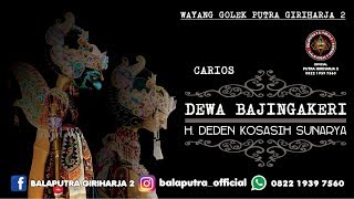 Download lagu Dewa Bajingakeri Bagian 2 - Deden Kosasih Sunarya ( Putra Giriharja 2 ) mp3